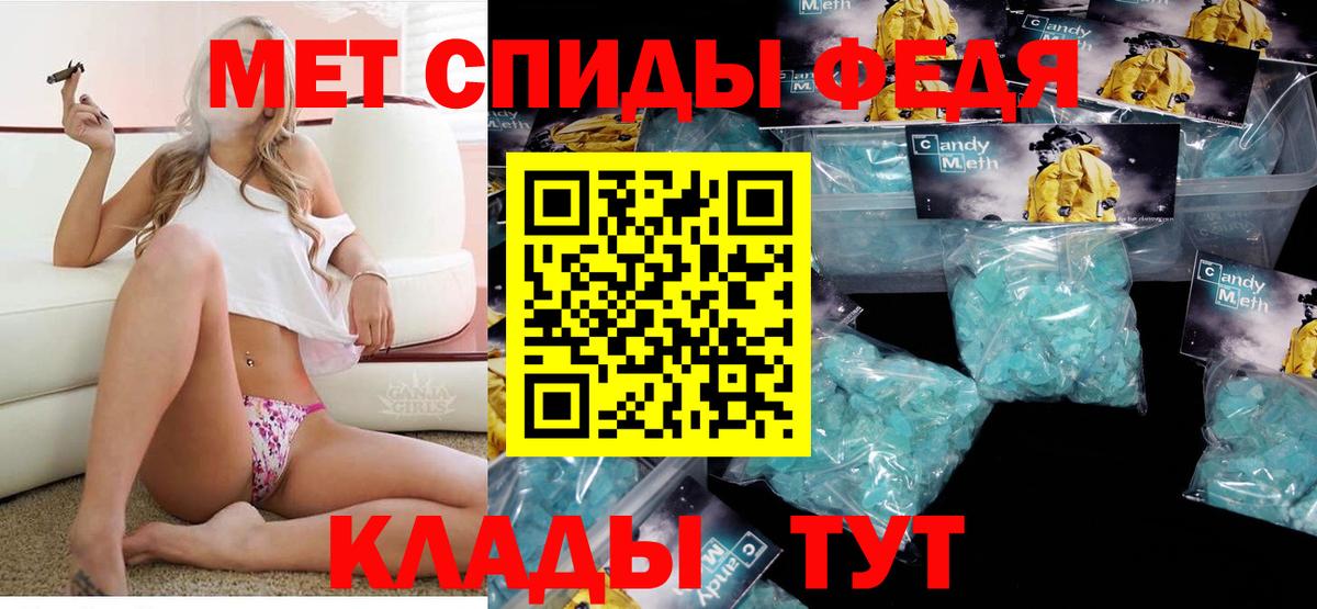 АМФ 97% Лосино-Петровский