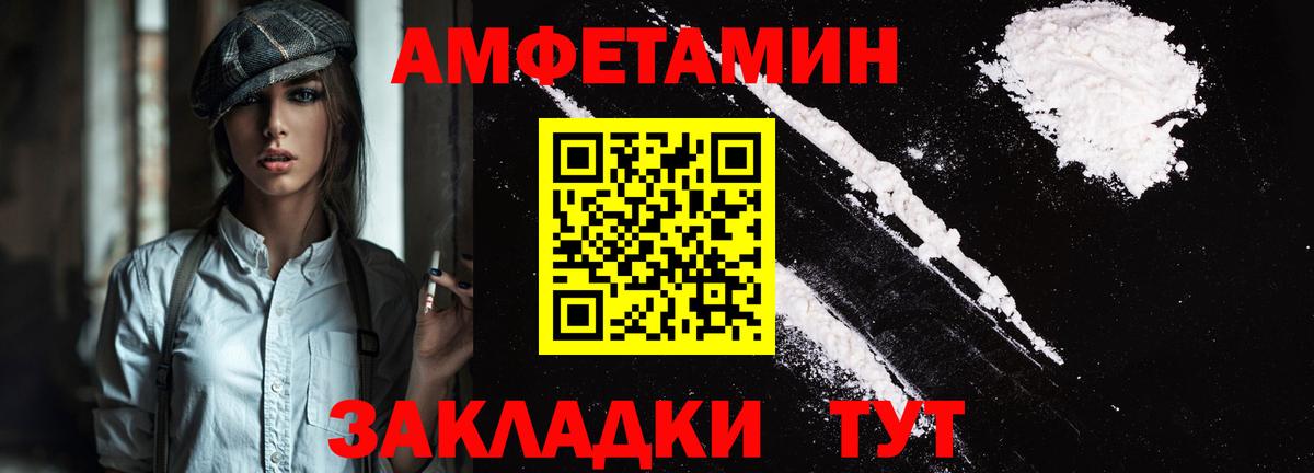 АМФ  АМФЕТАМИН 98%  Вход с VPN  Лосино-Петровский 