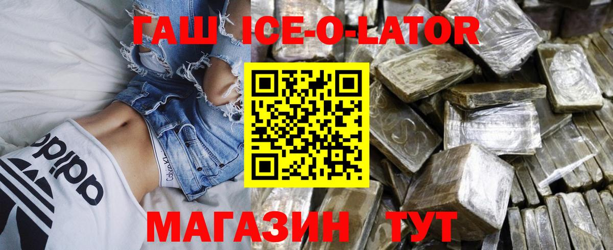Лосино-Петровский  ГАШ индика сатива  Гашиш  Вход с VPN  ГАШ хэш 