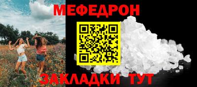 наркотики Кандалакша
