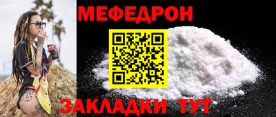 наркотики Кандалакша