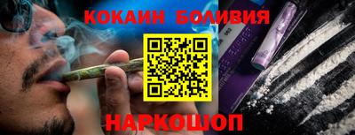 наркотики Кандалакша