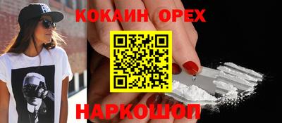 ГАЛЛЮЦИНОГЕННЫЕ ГРИБЫ Камышлов