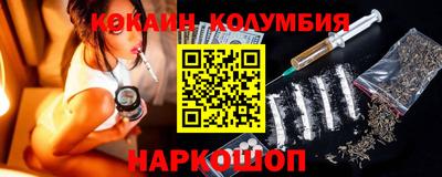 наркотики Кандалакша