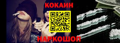 наркотики Кандалакша