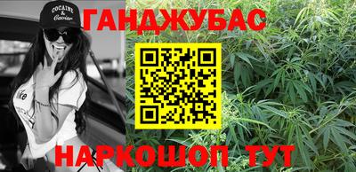 наркотики Кандалакша