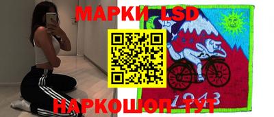 наркотики Кандалакша