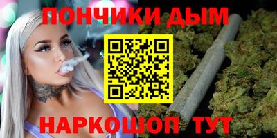 наркотики Кандалакша