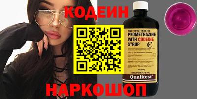 наркотики Кандалакша