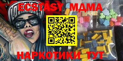 ГАЛЛЮЦИНОГЕННЫЕ ГРИБЫ Камышлов