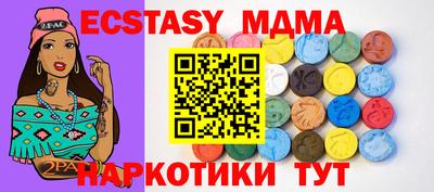 спиды Канаш