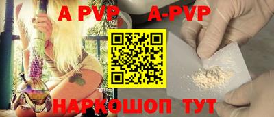 наркотики Кандалакша