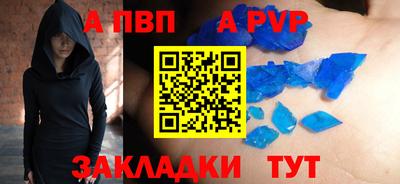спиды Канаш