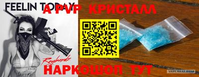 спиды Канаш