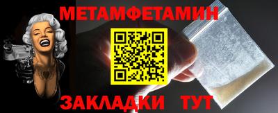 спиды Канаш