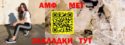 спиды Канаш