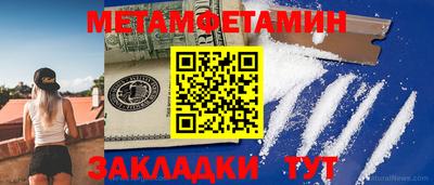 наркотики Кандалакша