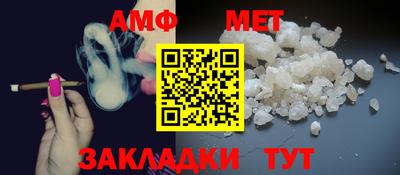спиды Канаш