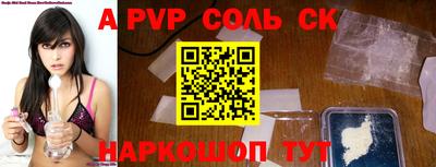 спиды Канаш