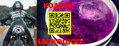 наркотики Кандалакша
