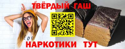 спиды Канаш