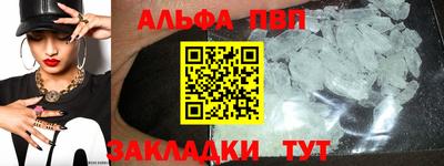 наркотики Кандалакша