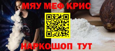 спиды Канаш