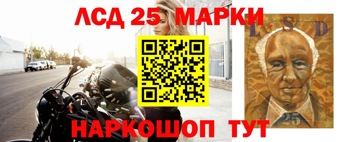 ЛСД экстази кислота Лосино-Петровский