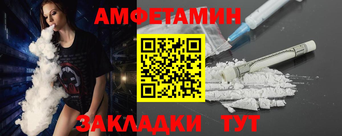 Меф мяу мяу Лосино-Петровский