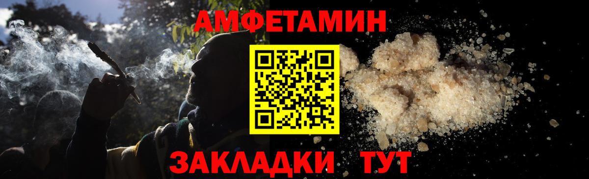 Лосино-Петровский  МЕТАМФЕТАМИН кристалл  Вход с VPN 