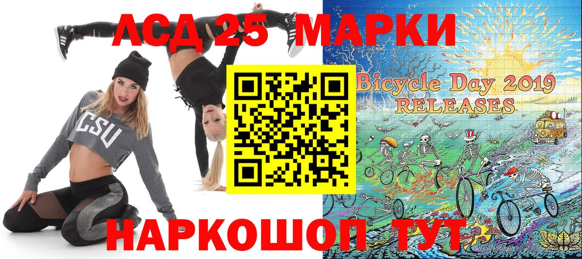 Марки NBOMe 1,5мг Лосино-Петровский