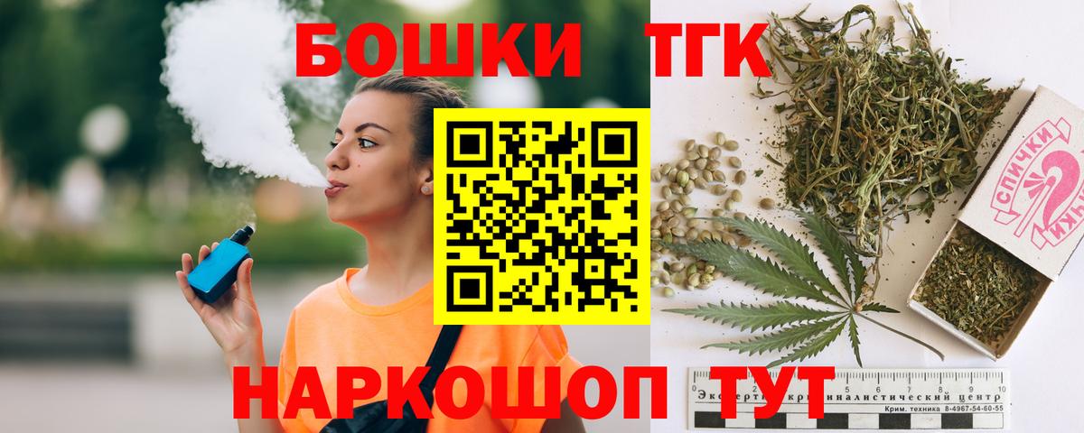 МАРИХУАНА гибрид  Каннабис марихуана  Вход с VPN  Конопля Amnesia  Лосино-Петровский 